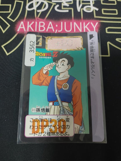 Dragon Ball Z Bandai Carddass Card Gohan #633 Japanese Retro Vintage Japan