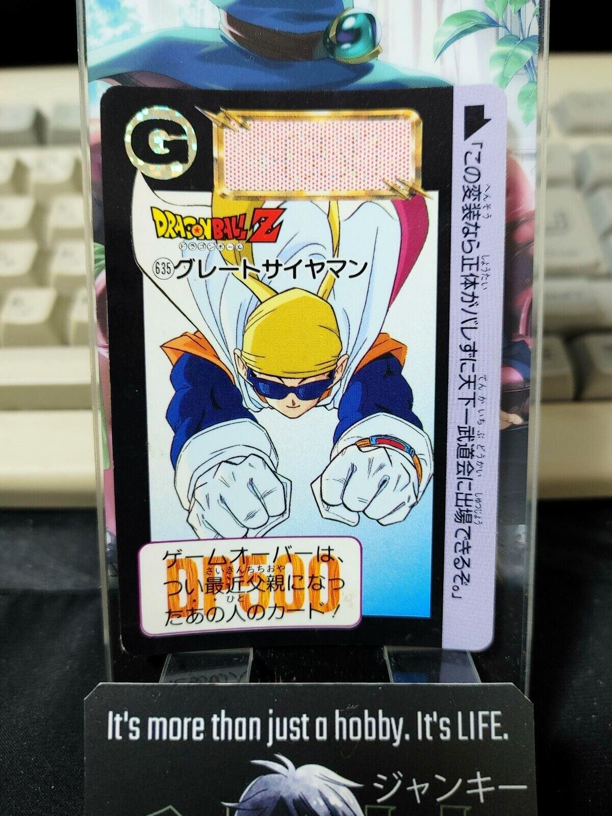 Dragon Ball Z Bandai Carddass Card Saiyaman #635 Japanese Retro Vintage Japan