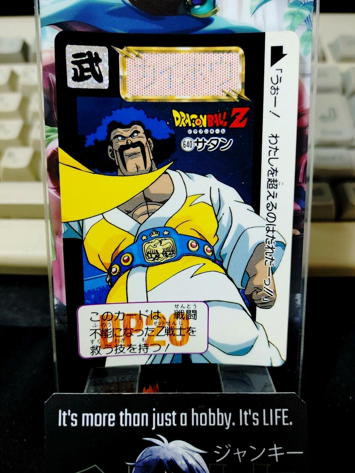 Dragon Ball Z Bandai Carddass Card Satan Hercule #640 Japanese Vintage Japan