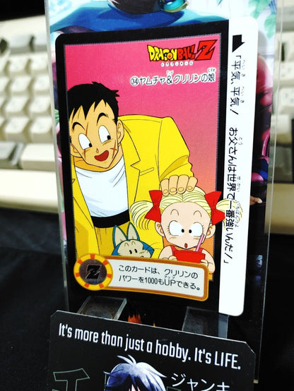 Dragon Ball Z Bandai Carddass Card Yamcha #34 Japanese Vintage Japan