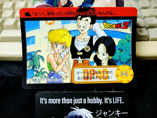 Dragon Ball Z Bandai Carddass Card Gohan Videl Erasa #7 Japanese Vintage Japan