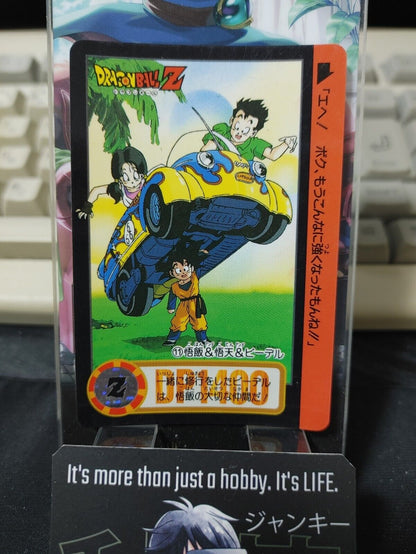 Dragon Ball Z Bandai Carddass Card Gohan Videl Goten #11 Japanese Vintage Japan