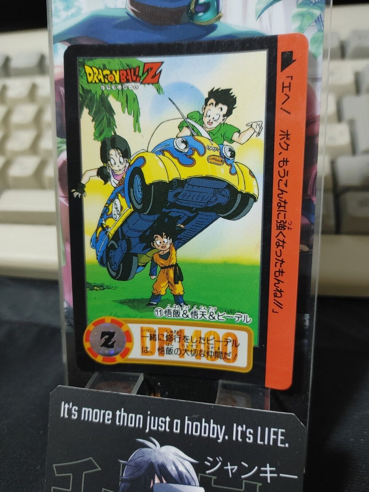 Dragon Ball Z Bandai Carddass Card Gohan Videl Goten #11 Japanese Vintage Japan