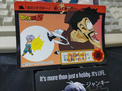 Dragon Ball Z Bandai Carddass Card Trunks Hercule #26 Japanese Vintage Japan