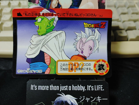 Dragon Ball Z Bandai Carddass Card Piccolo Shin #37 Japanese Vintage Japan