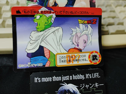 Dragon Ball Z Bandai Carddass Card Piccolo Shin #37 Japanese Vintage Japan