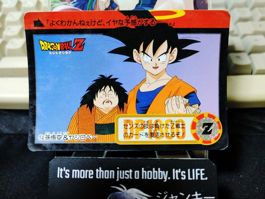 Dragon Ball Z Bandai Carddass Card Goku Yajirobe #14 Japanese Vintage Japan