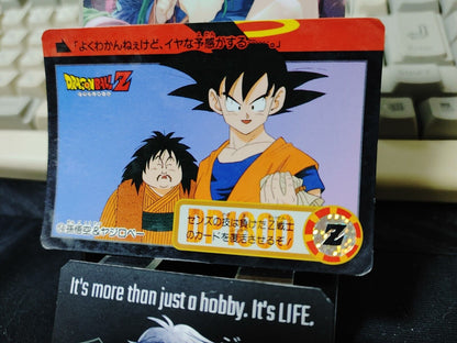 Dragon Ball Z Bandai Carddass Card Goku Yajirobe #14 Japanese Vintage Japan