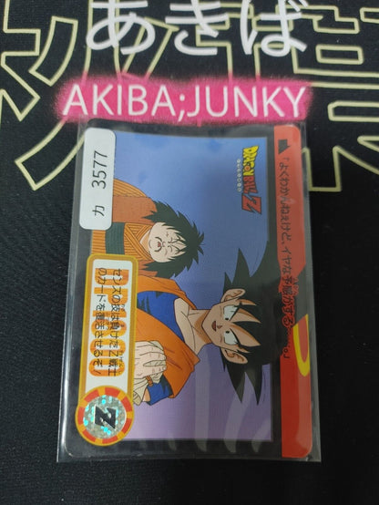 Dragon Ball Z Bandai Carddass Card Goku Yajirobe #14 Japanese Vintage Japan