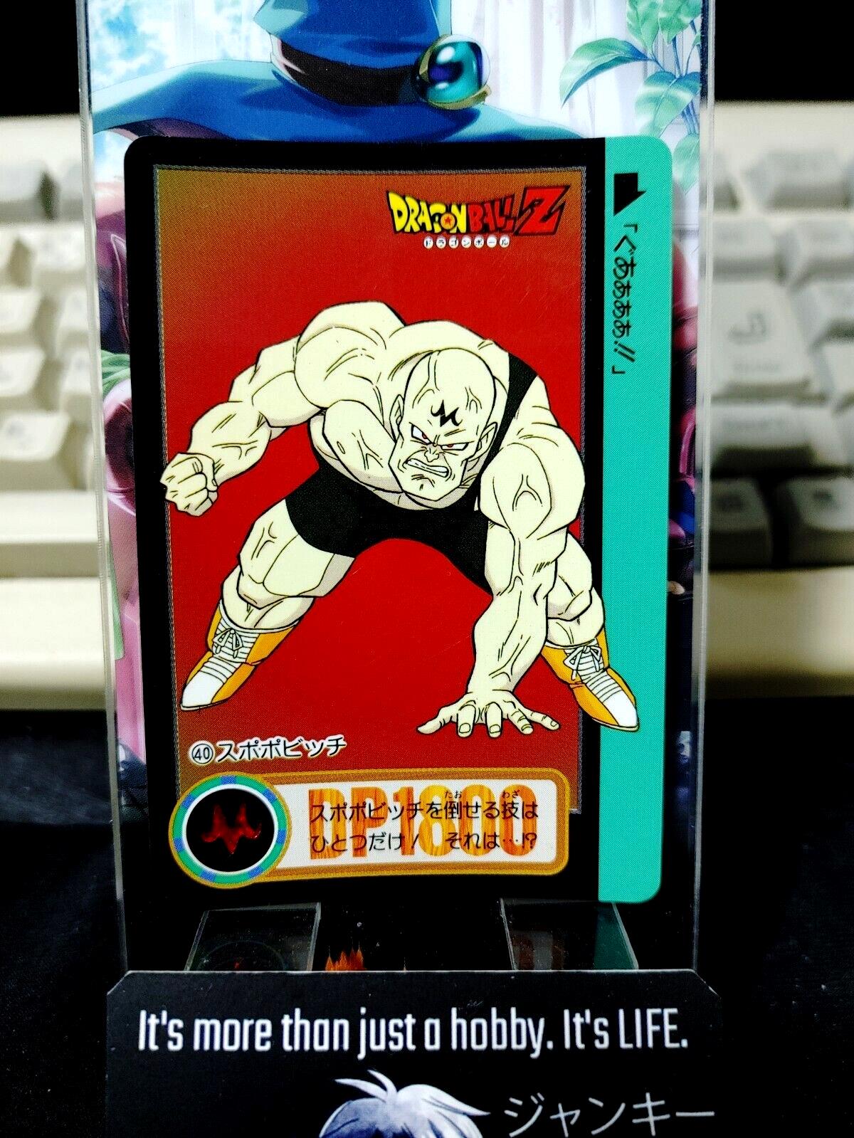 Dragon Ball Z Bandai Carddass Card Bido #40 Japanese Vintage Japan