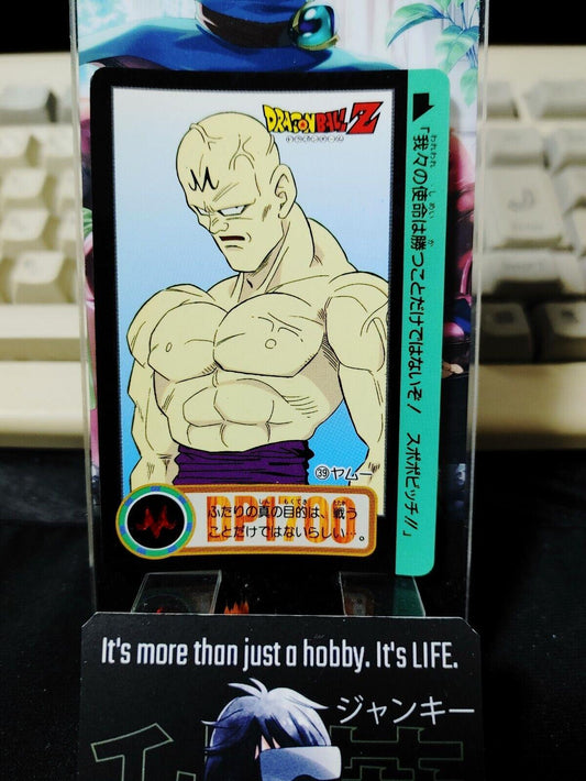 Dragon Ball Z Bandai Carddass Card Yamu #39 Japanese Vintage Japan