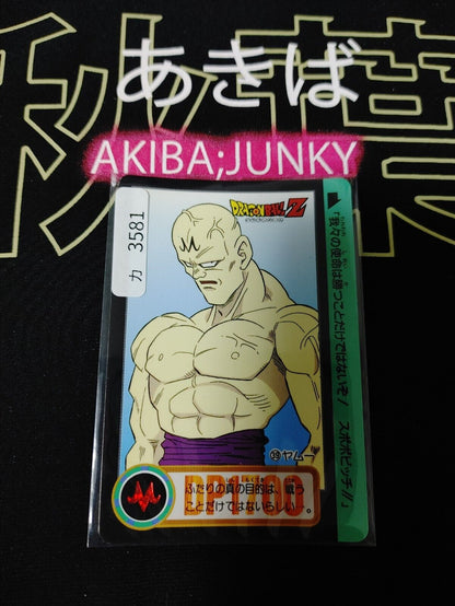 Dragon Ball Z Bandai Carddass Card Yamu #39 Japanese Vintage Japan