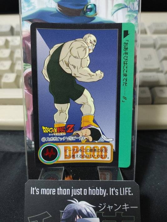 Dragon Ball Z Bandai Carddass Card Spopovich Videl #42 Japanese Vintage Japan