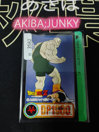 Dragon Ball Z Bandai Carddass Card Spopovich Videl #42 Japanese Vintage Japan