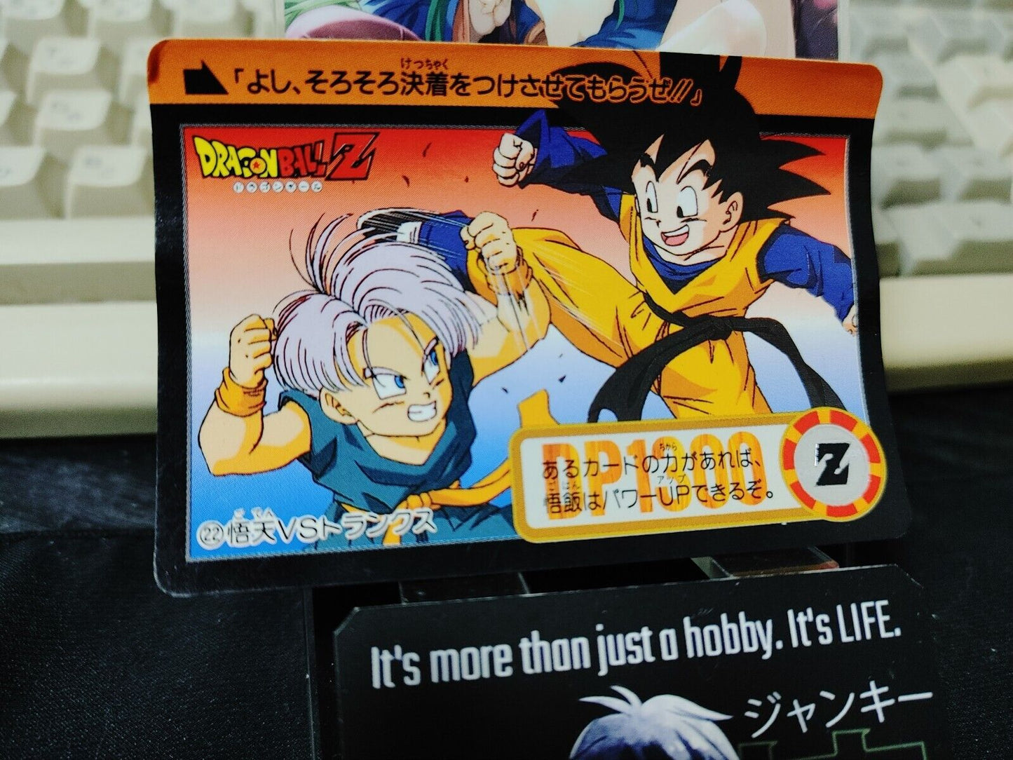 Dragon Ball Z Bandai Carddass Card Trunks Goten #22 Japanese Vintage Japan