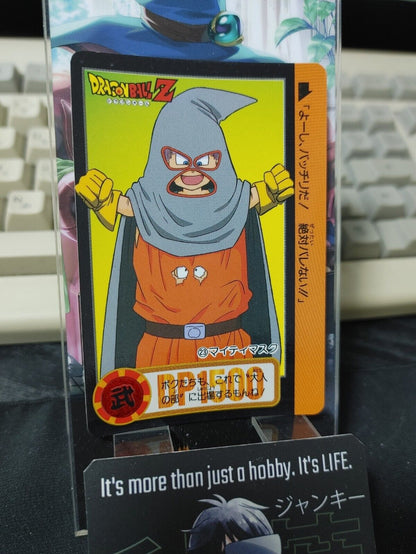 Dragon Ball Z Bandai Carddass Card Trunks Goten #23 Japanese Vintage Japan