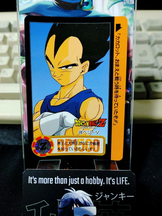 Dragon Ball Z Bandai Carddass Card Vegeta #28 Japanese Vintage Japan