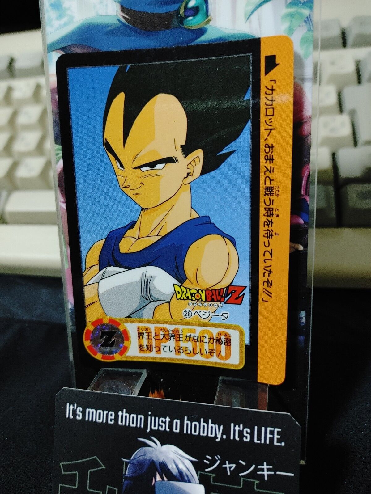 Dragon Ball Z Bandai Carddass Card Vegeta #28 Japanese Vintage Japan