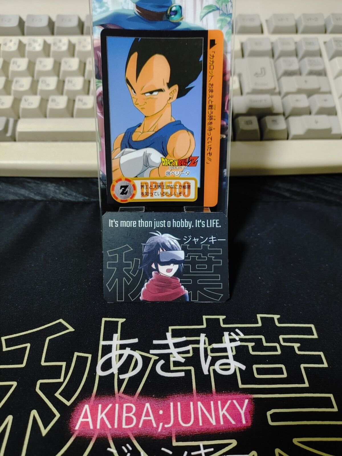 Dragon Ball Z Bandai Carddass Card Vegeta #28 Japanese Vintage Japan