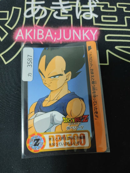 Dragon Ball Z Bandai Carddass Card Vegeta #28 Japanese Vintage Japan