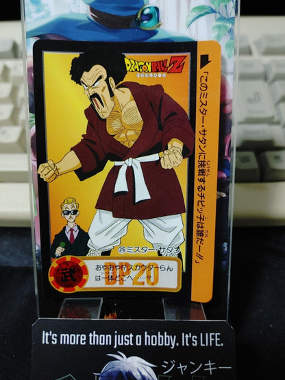 Dragon Ball Z Bandai Carddass Card Satan Hercule #25 Japanese Vintage Japan