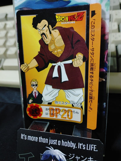 Dragon Ball Z Bandai Carddass Card Satan Hercule #25 Japanese Vintage Japan