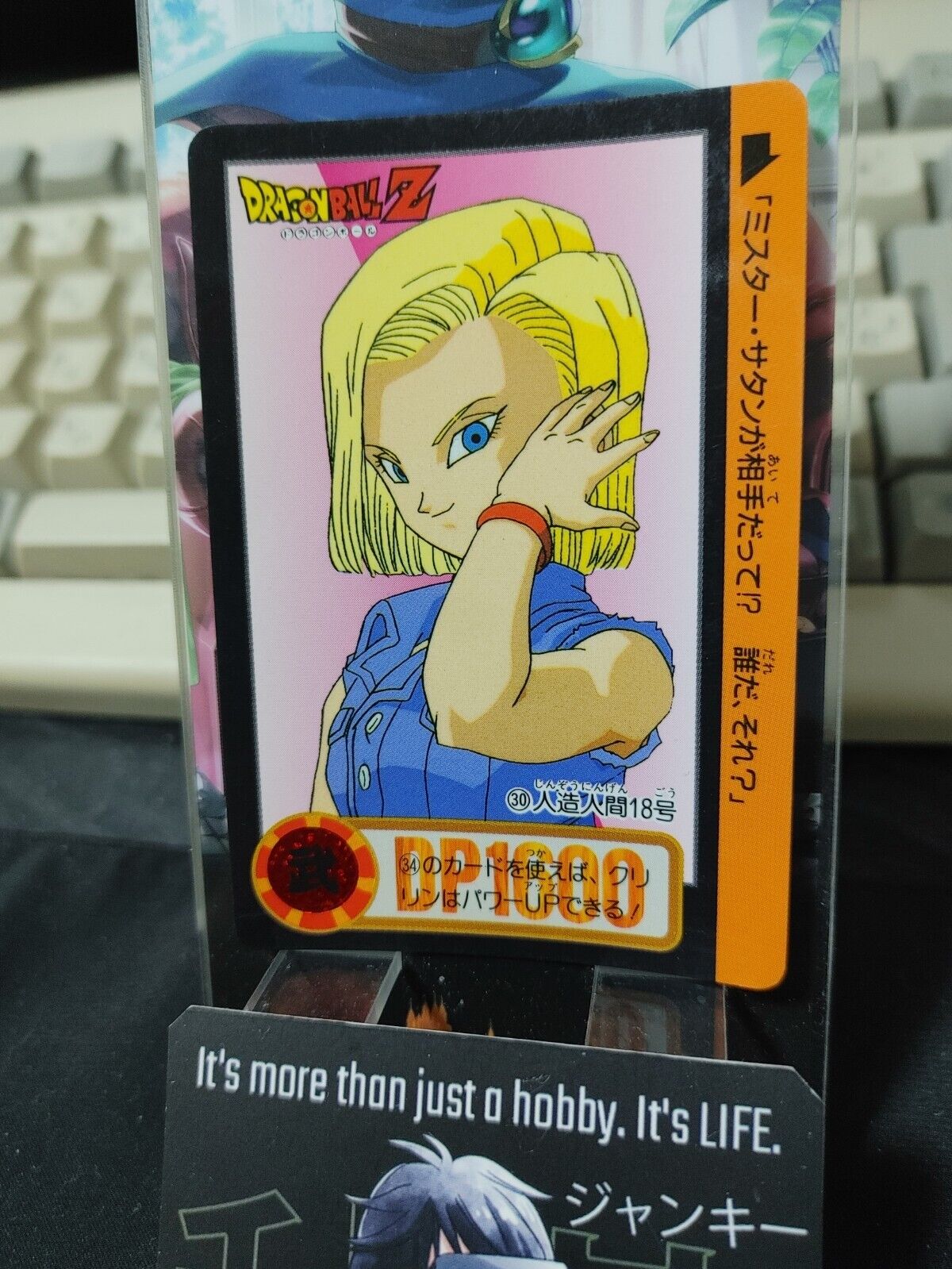 Dragon Ball Z Bandai Carddass Card Android 18 #30 Japanese Vintage Japan