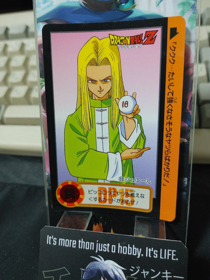 Dragon Ball Z Bandai Carddass Card Jewel #33 Japanese Vintage Japan