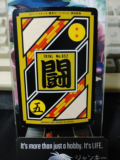 Dragon Ball Z Bandai Carddass Card Gohan #6 Japanese Vintage Japan