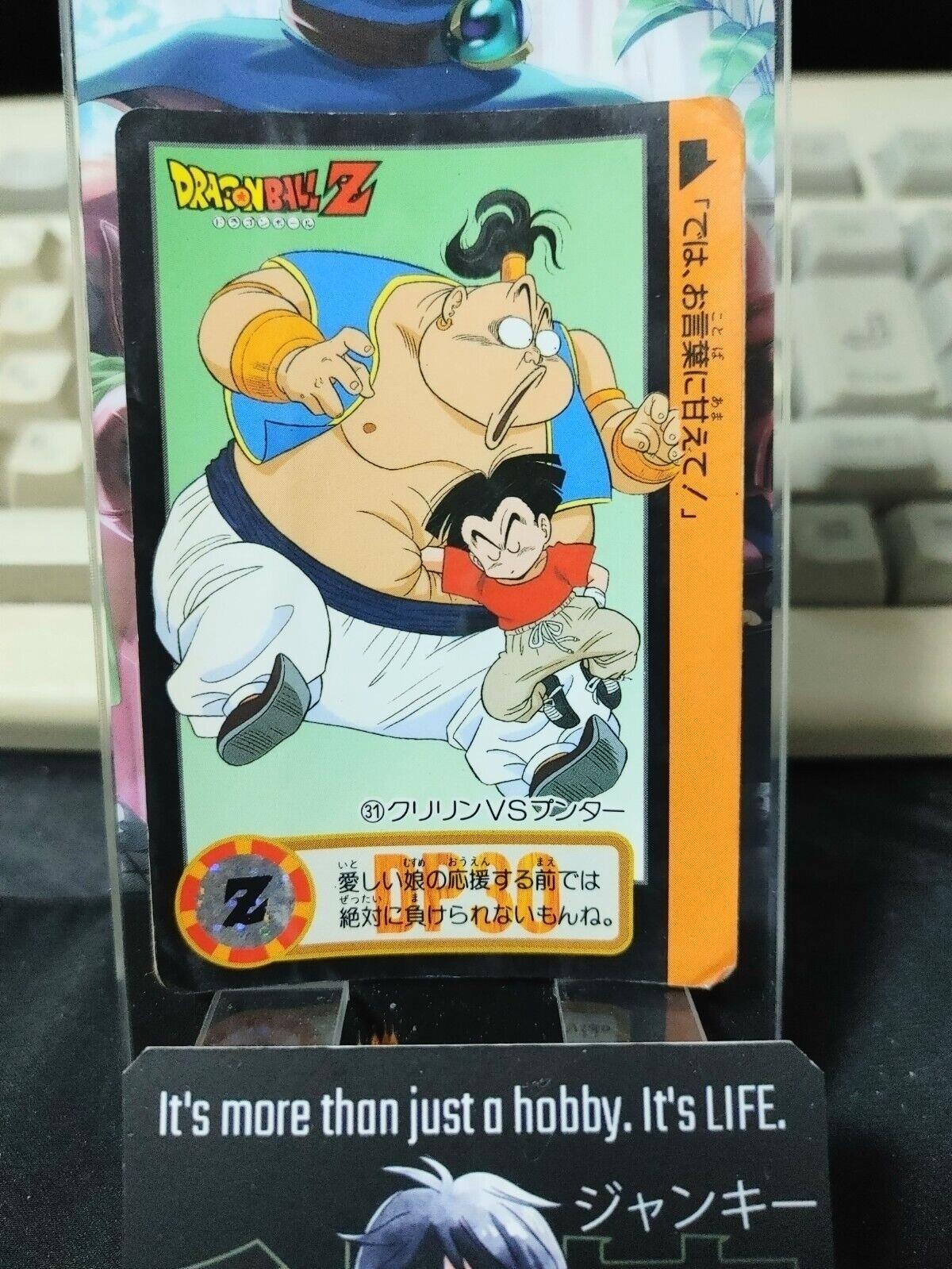 Dragon Ball Z Bandai Carddass Card Krillin Punta #31 Japanese Vintage Japan