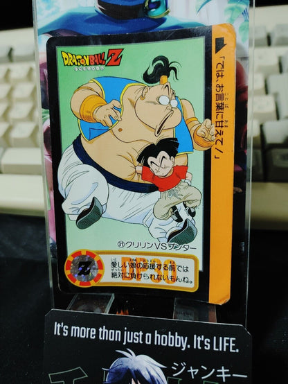 Dragon Ball Z Bandai Carddass Card Krillin Punta #31 Japanese Vintage Japan