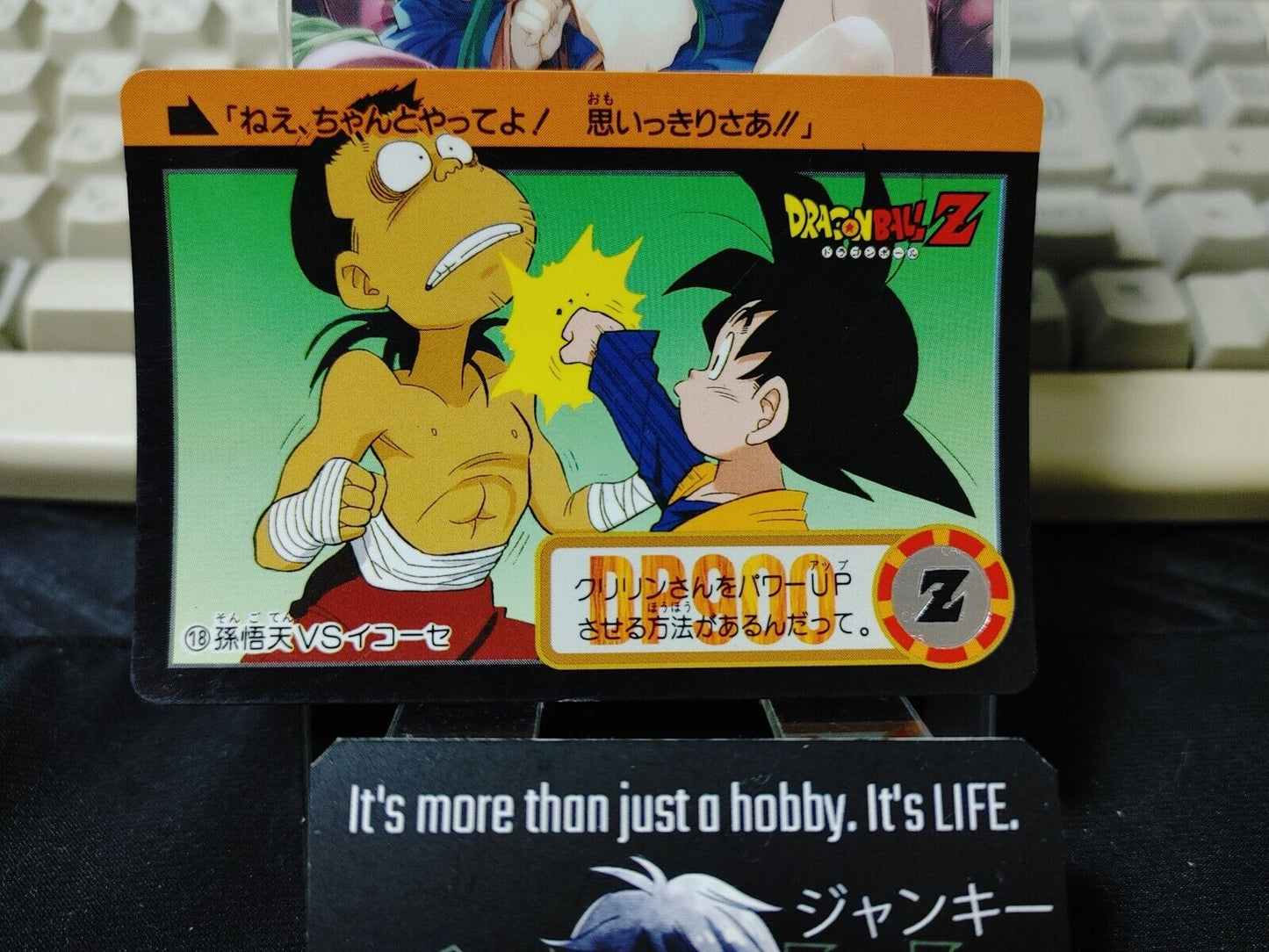 Dragon Ball Z Bandai Carddass Card Krillin Ikose #18 Japanese Vintage Japan