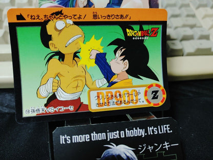 Dragon Ball Z Bandai Carddass Card Krillin Ikose #18 Japanese Vintage Japan