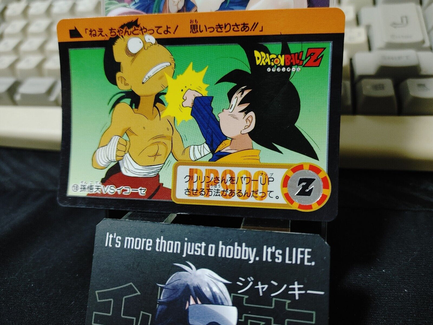 Dragon Ball Z Bandai Carddass Card Krillin Ikose #18 Japanese Vintage Japan