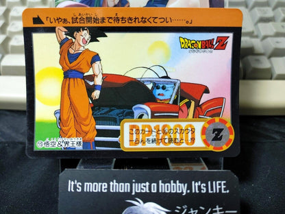 Dragon Ball Z Bandai Carddass Card Goku King Kai #15 Japanese Vintage Japan