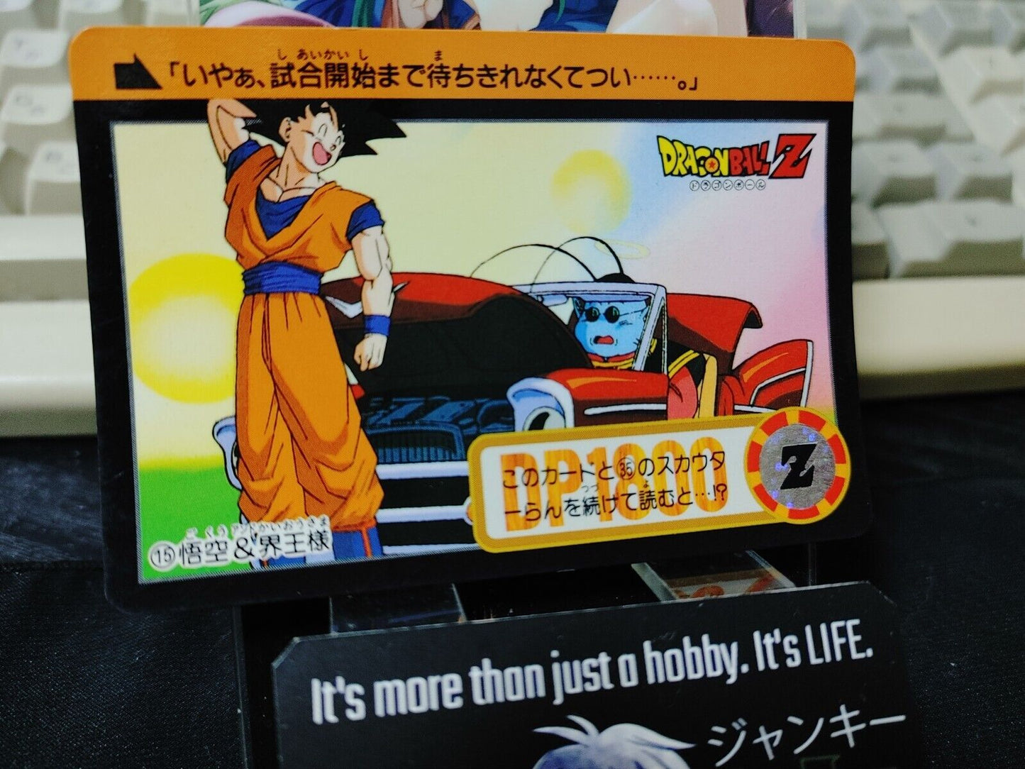 Dragon Ball Z Bandai Carddass Card Goku King Kai #15 Japanese Vintage Japan