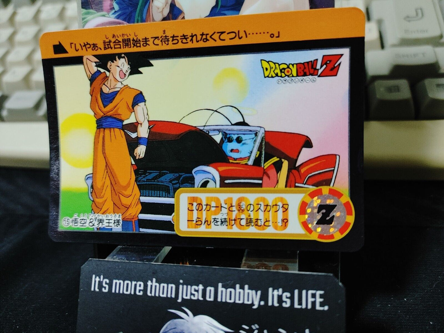 Dragon Ball Z Bandai Carddass Card Goku King Kai #15 Japanese Vintage Japan