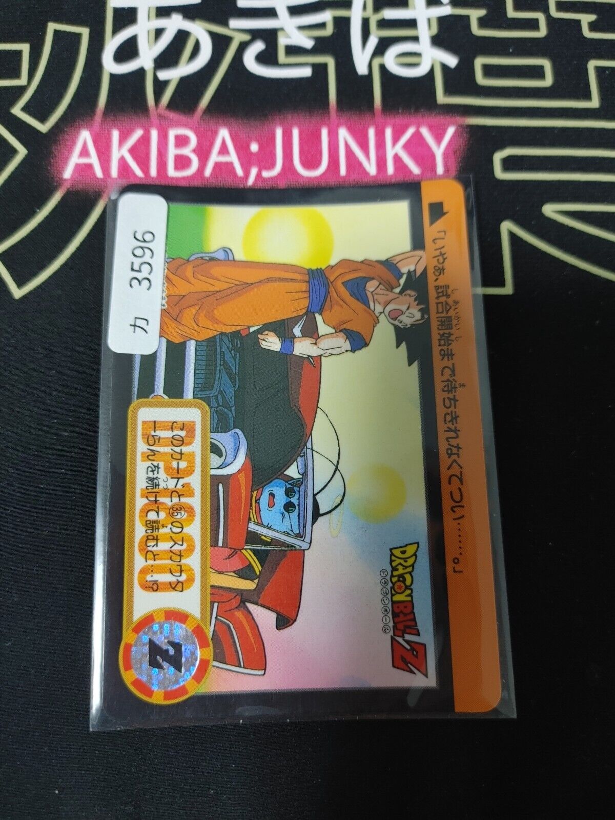 Dragon Ball Z Bandai Carddass Card Goku King Kai #15 Japanese Vintage Japan