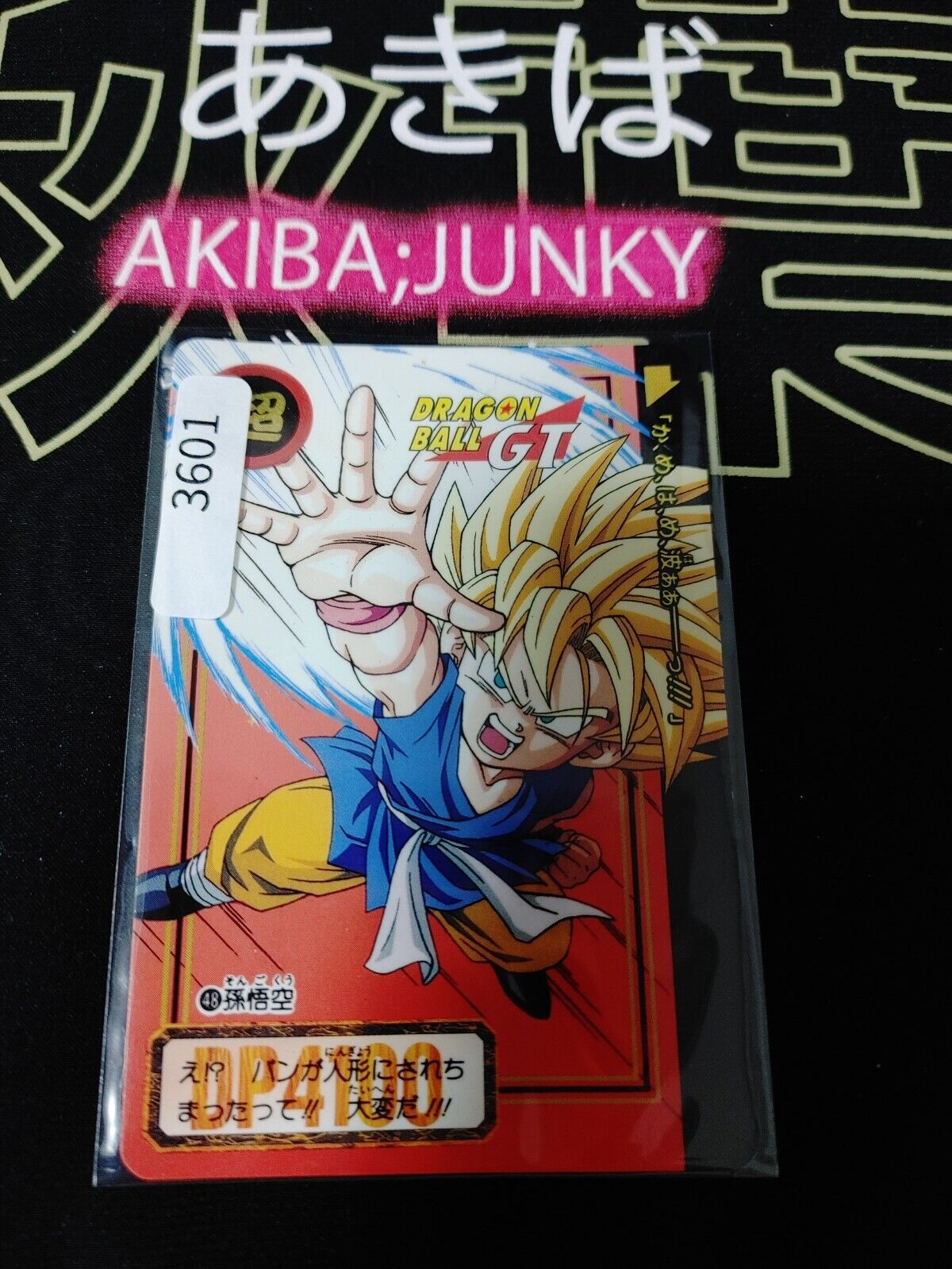 Dragon Ball GT Bandai Carddass Card Goku #48 Japanese Retro Vintage Japan