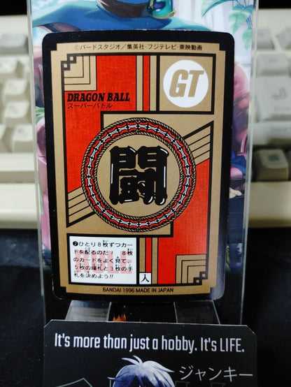 Dragon Ball GT Bandai Carddass Card Goku #717 Japanese Retro Vintage Japan