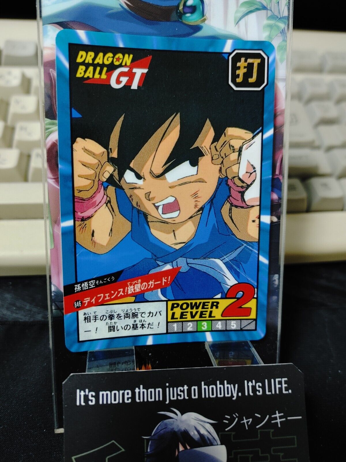 Dragon Ball GT Bandai Carddass Card Goku #846 Japanese Retro Vintage Japan