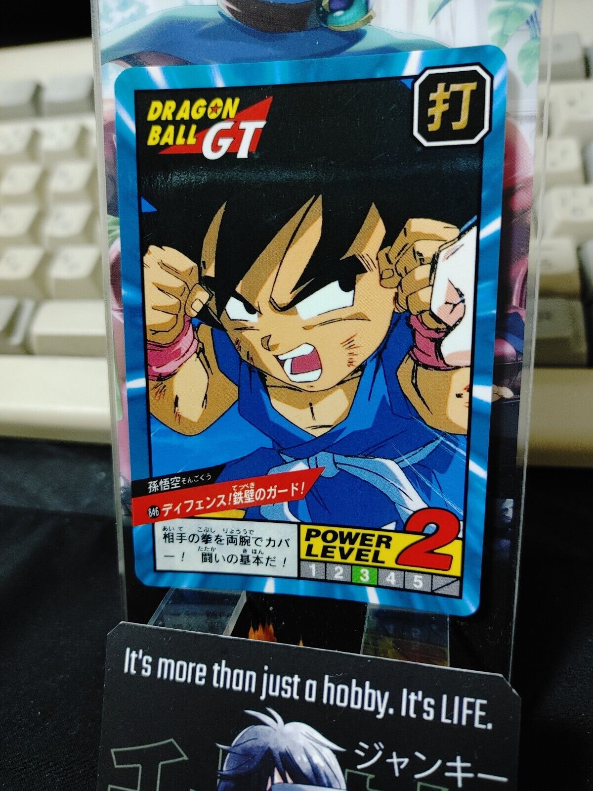 Dragon Ball GT Bandai Carddass Card Goku #846 Japanese Retro Vintage Japan