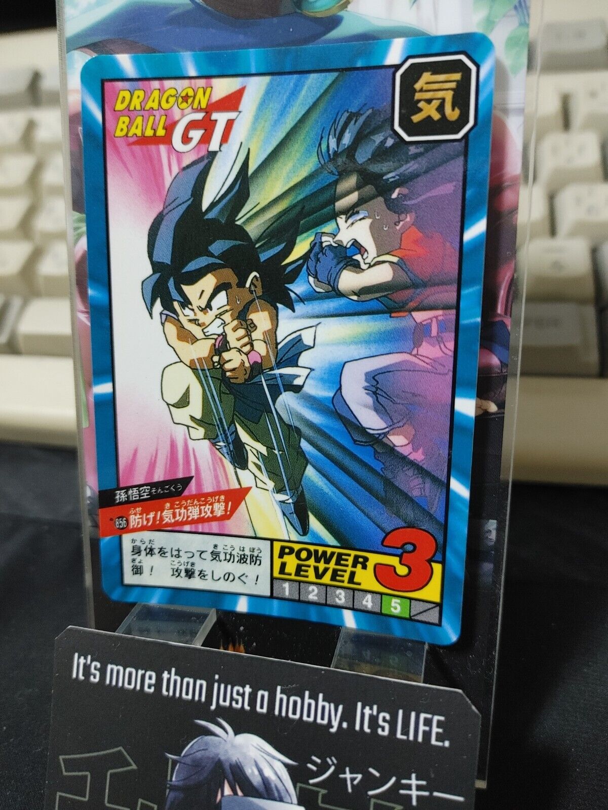 Dragon Ball GT Bandai Carddass Card Goku #856 Japanese Retro Vintage Japan