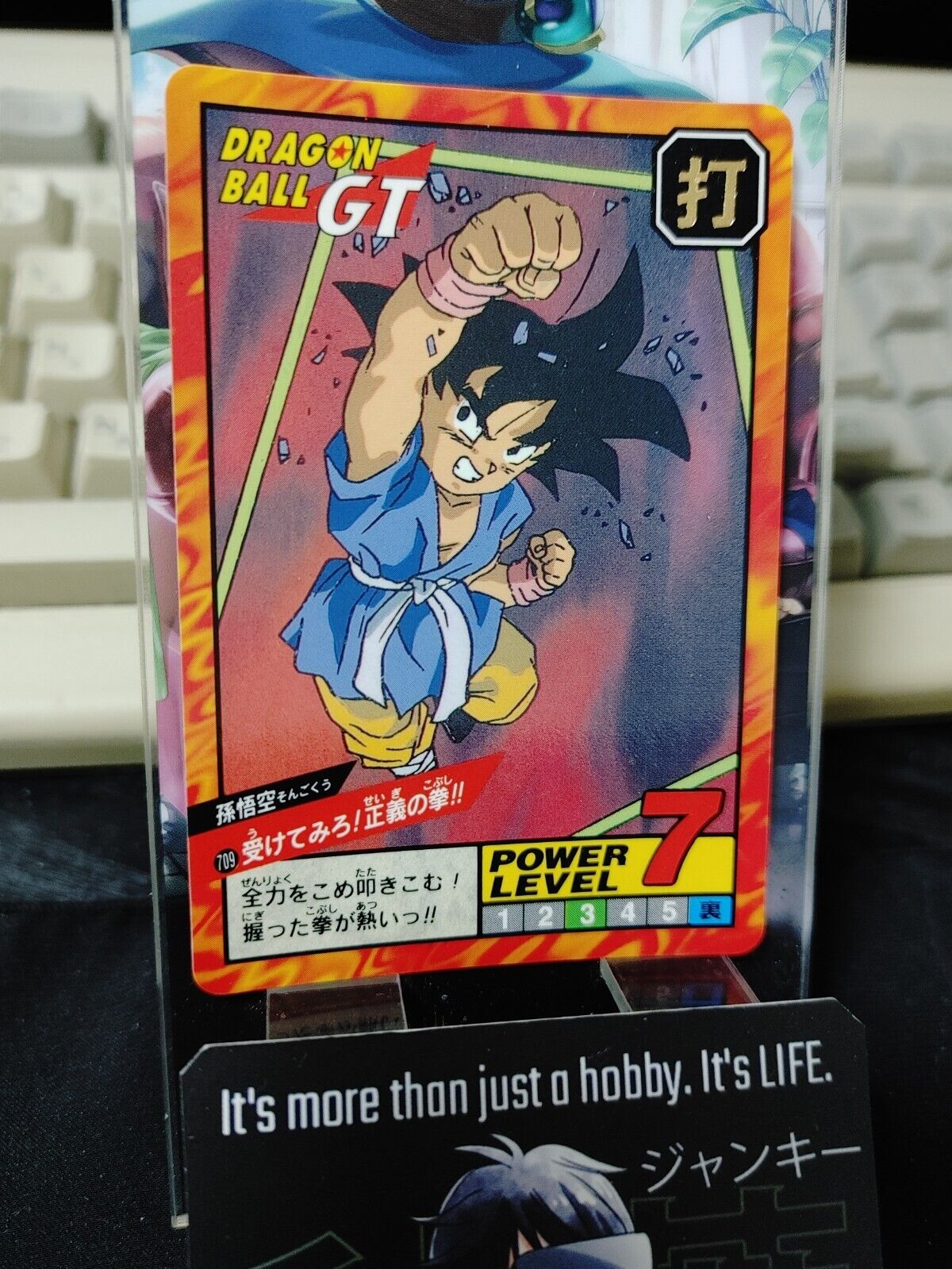 Dragon Ball GT Bandai Carddass Card Goku #709 Japanese Retro Vintage Japan