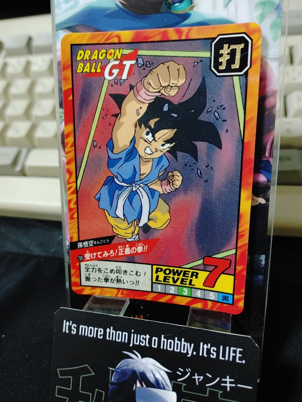 Dragon Ball GT Bandai Carddass Card Goku #709 Japanese Retro Vintage Japan