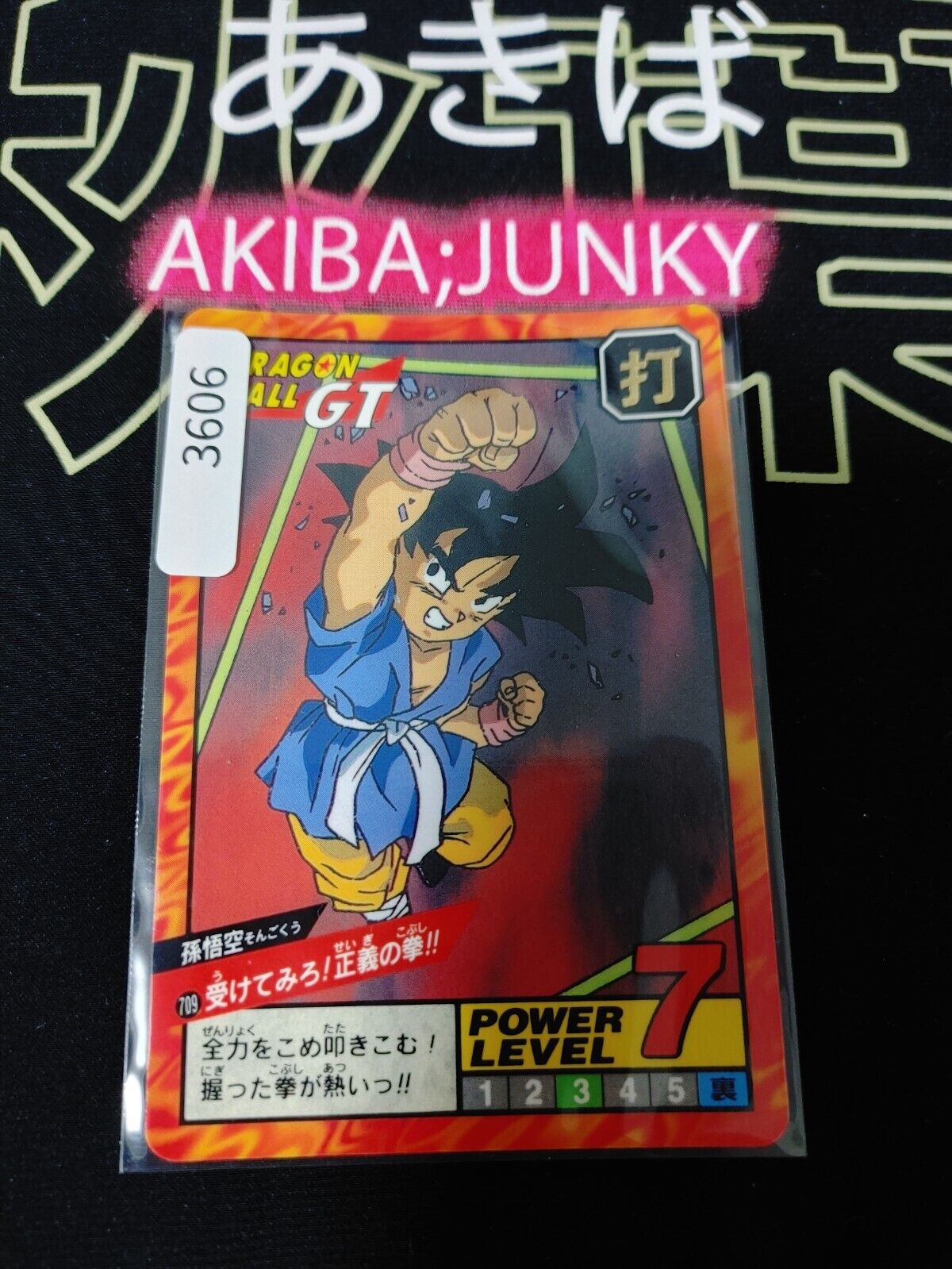 Dragon Ball GT Bandai Carddass Card Goku #709 Japanese Retro Vintage Japan