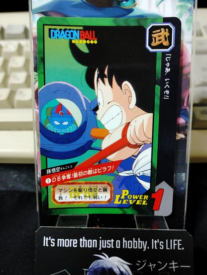 Dragon Ball Bandai Carddass Card Goku #1 Japanese Retro Vintage Japan