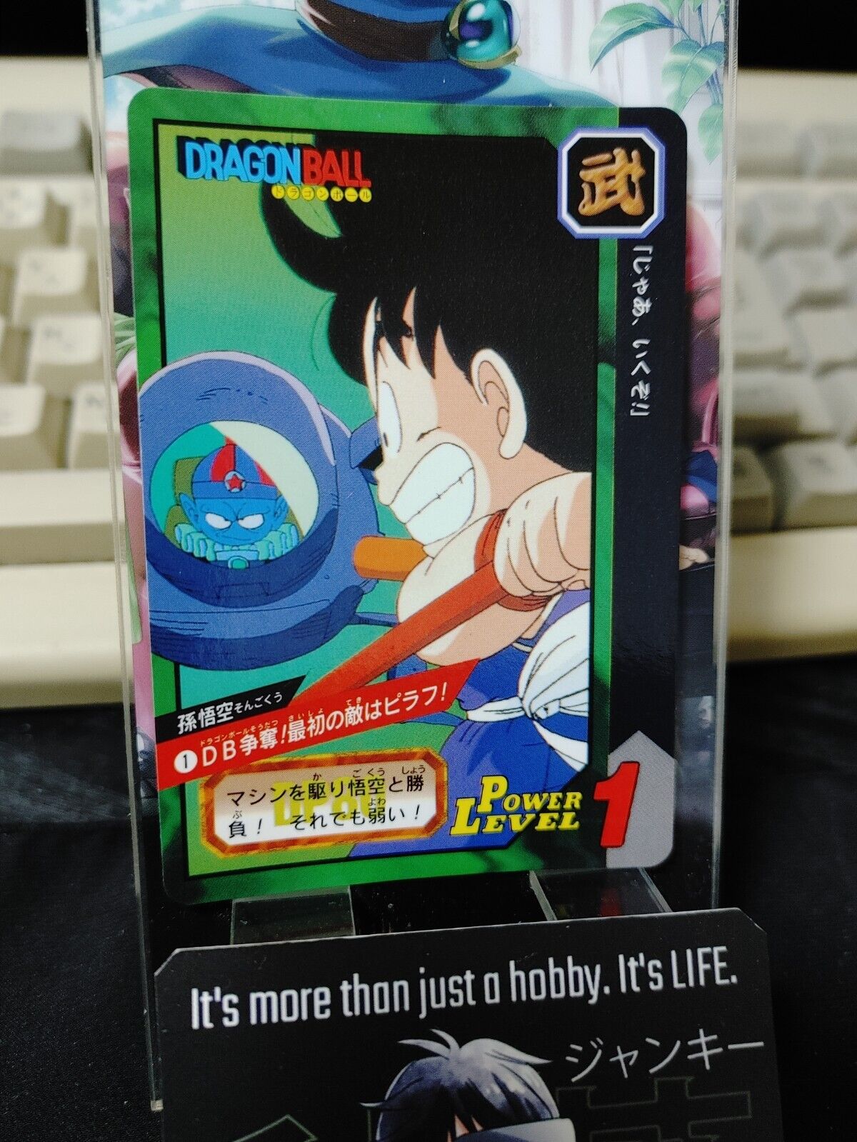 Dragon Ball Bandai Carddass Card Goku #1 Japanese Retro Vintage Japan