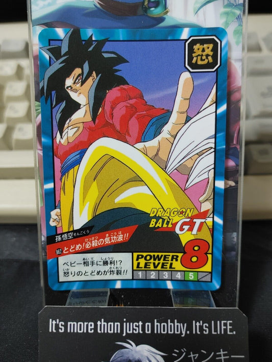 Dragon Ball GT Bandai Carddass Card Goku #862 Japanese Retro Vintage Japan