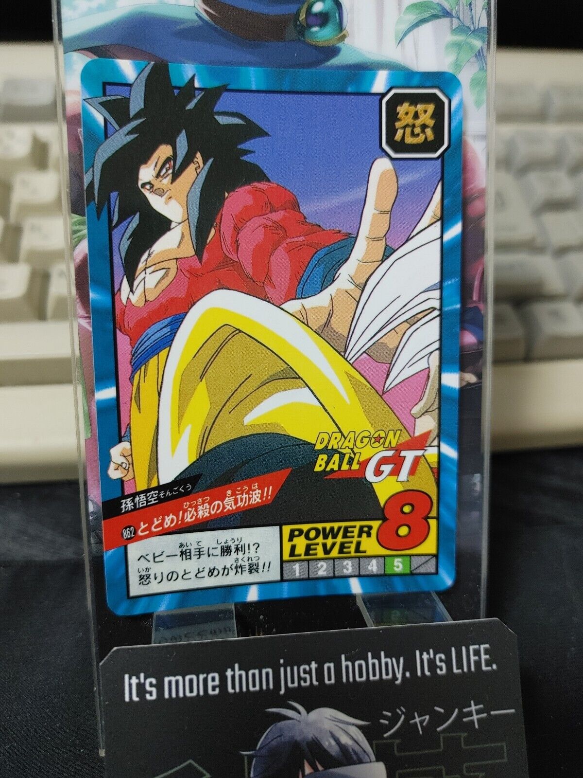 Dragon Ball GT Bandai Carddass Card Goku #862 Japanese Retro Vintage Japan